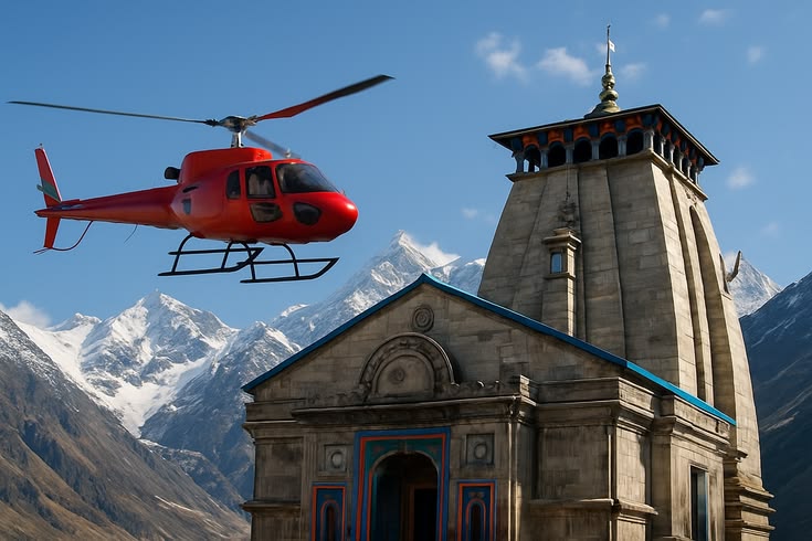 Optional helicopter ride