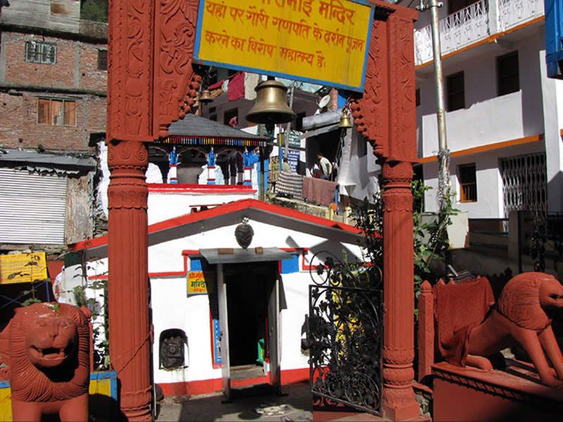 Gaurikund (trek starting point)